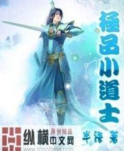 23年5号秀即将迎来复出 此前因血栓问题缺席至今